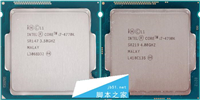 Intel Core i7-4790K退市 48款Haswell及升级版处理器退市型号汇总