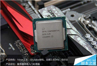 E3-1230v5和i7-6700K哪个好?E3-1230v5和i7-6700K对比分析