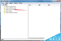 怎么修改cpu信息? 改变cpu配置和信息技巧