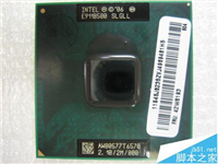 怎么挑选优质的散装cpu? 分辨散装笔记本cpu优劣的技巧