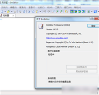 ini是什么文件格式？.ini文件怎么打开？