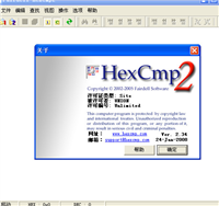 hqx是什么文件格式？.hqx文件怎么打开？