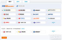 银行卡转账到支付宝方法没有网银也可以转账