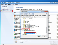 系统如何卸载自带内置的系统软件windows media player