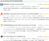 flc是什么文件格式？flc文件怎么打开？