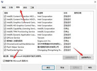 Win11无法输入wifi密码输怎么办？Win11 wifi密码输入不了的原因以及解决方法