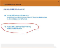 win10电脑不能识别安卓设备怎么解决?