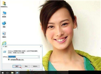 win10系统如何备份eps密码?