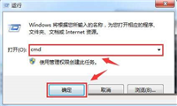 Win7怎么修改本地连接MTU值提高网速?
