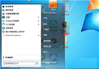 win7笔记本电脑怎么连接无线网络 无线网络WiFi的设置教程