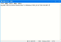 Win10系统如何开启护眼模式 Win10开启护眼模式方法