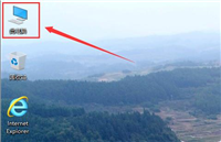 win10电脑USB口电压不足不稳定怎么办?