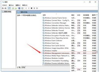 win10打开图片显示文件系统错误怎么办?