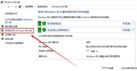 win10系统出现0x800706b9资源不足错误怎么办?