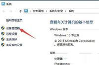 win10键盘没坏但是按着没反应是怎么回事 键盘驱动的更新方法