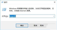win10此电脑怎么隐藏3d objects?win10此电脑隐藏3d objects教程