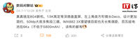 消息称 realme 真我 GT7 Pro 手机采用类方形镜头,电池容量“不低于 5800mAh”