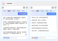 腾讯搜狗输入法上线 AI 对话、AI 宠物、快捷问答等功能