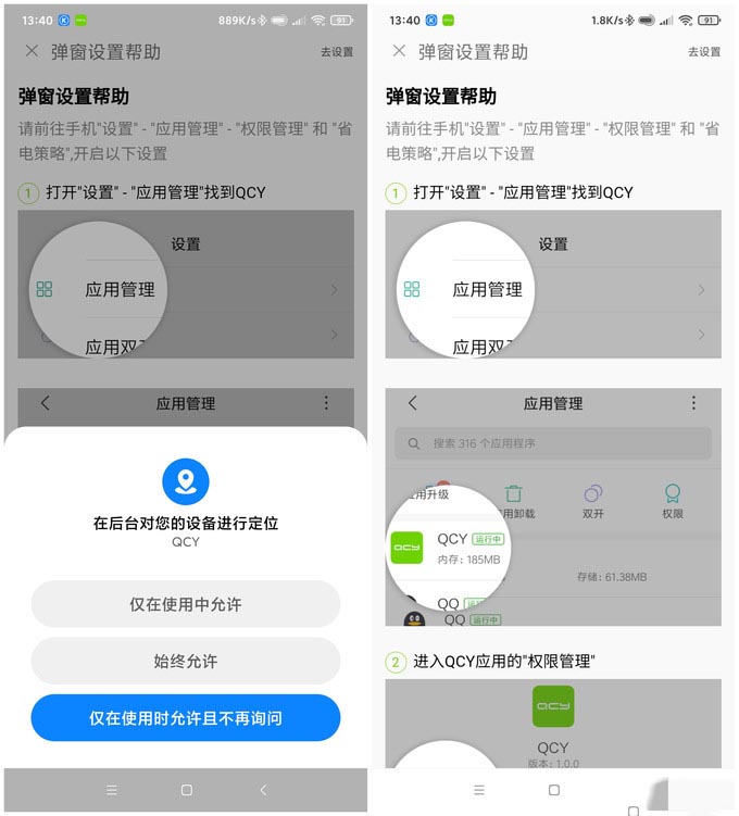 qcy t5s tws无线蓝牙耳机体验