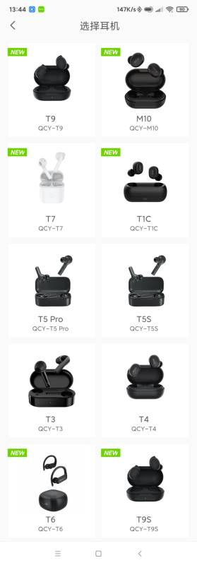 qcy t5s tws无线蓝牙耳机体验