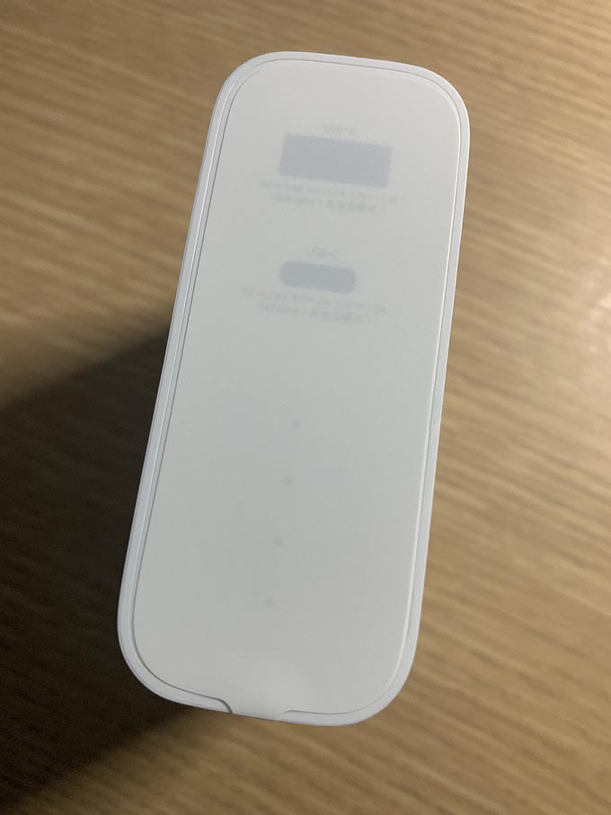 全站首发 小米ad55 50w 6700mah二合一充电宝开箱