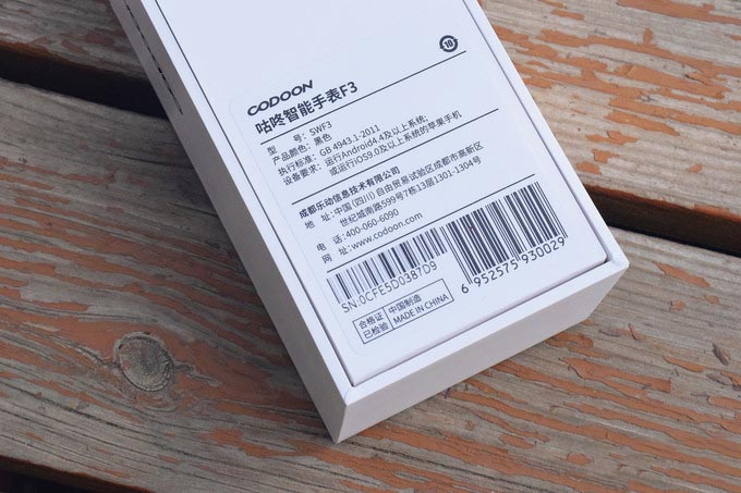 实用，更专业！——咕咚f3智能运动手表体验