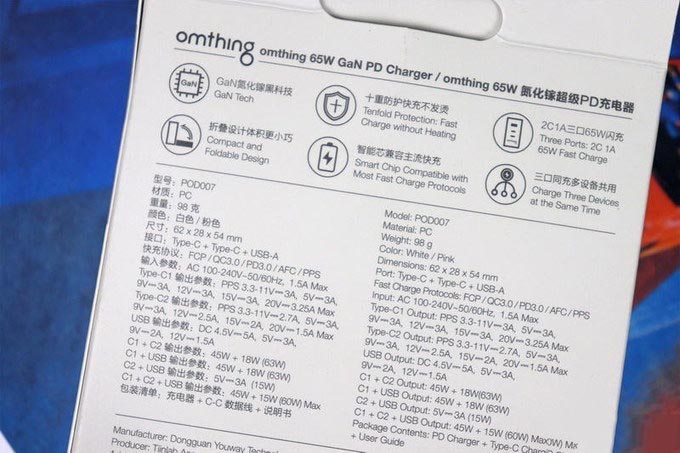 多送1根线，交个好朋友？omthing氮化镓2c1a 65w pd充电器体验