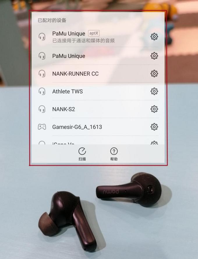 pamu unique真无线降噪耳机：不止于形，更胜于听