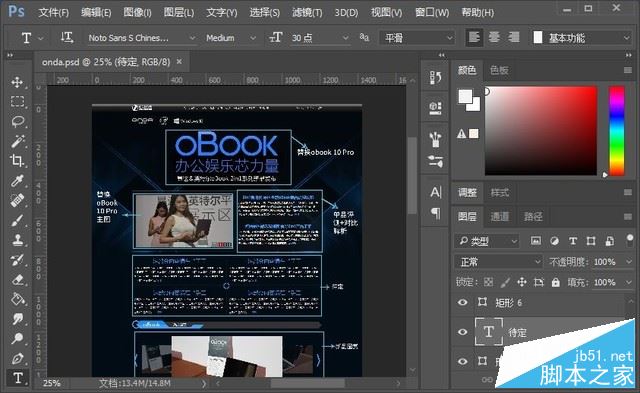 昂达obook10pro值得买吗？昂达obook 10 pro二合一平板电脑全面深度评测图解