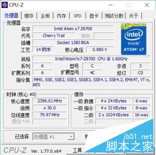 昂达obook10pro值得买吗？昂达obook 10 pro二合一平板电脑全面深度评测图解