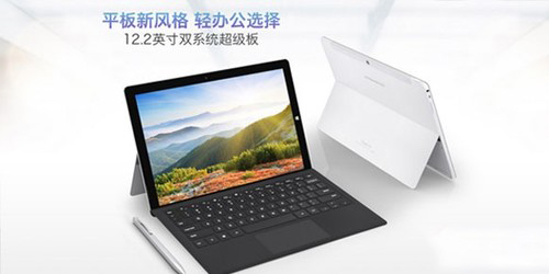 台电tbook12s值得买吗？台电tbook12s二合一平板电脑开箱评测图解