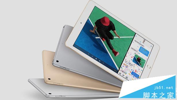 新款ipad相比ipad air2/ipad pro有哪些特性 9.7英寸ipad平板电脑全面解析