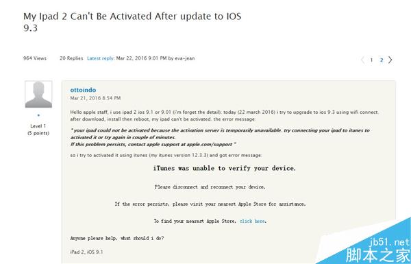 老款ipad升级完ios 9.3大悲剧:无法激活