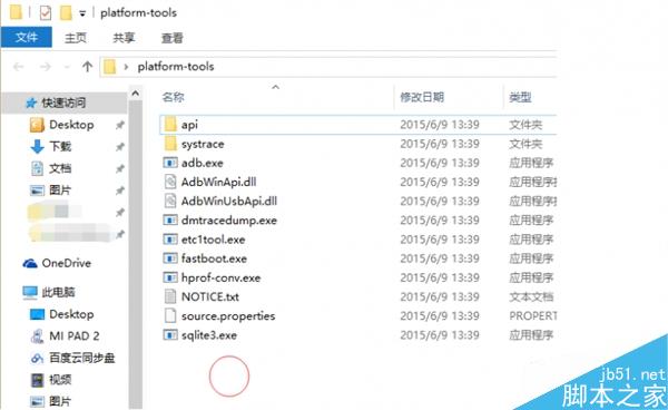 教程：小米平板2轻松刷win10