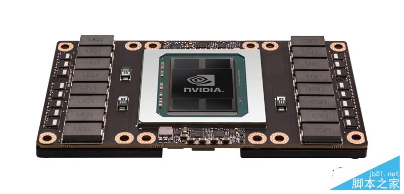 nvidia tesla p100计算卡性能首测：震撼地球！