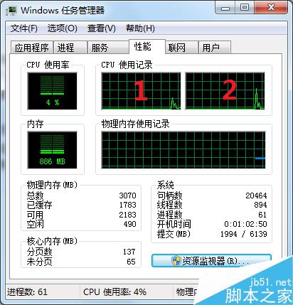 如何查看cpu的详细参数