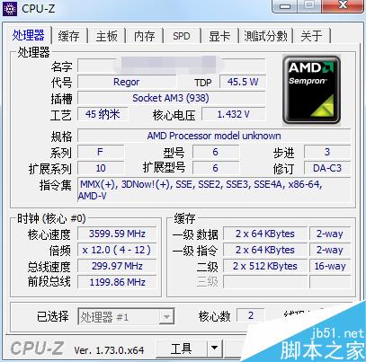 如何查看cpu的详细参数