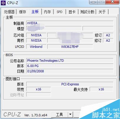 如何查看cpu的详细参数