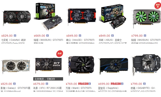 amd 870k配什么显卡?amd870k搭配显卡推荐