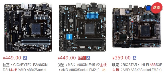 amd 870k怎么样 amd 870k配什么主板？