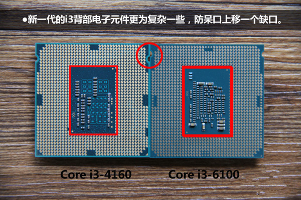 核显虽加强但还不满足 intel六代i3-6100详细评测