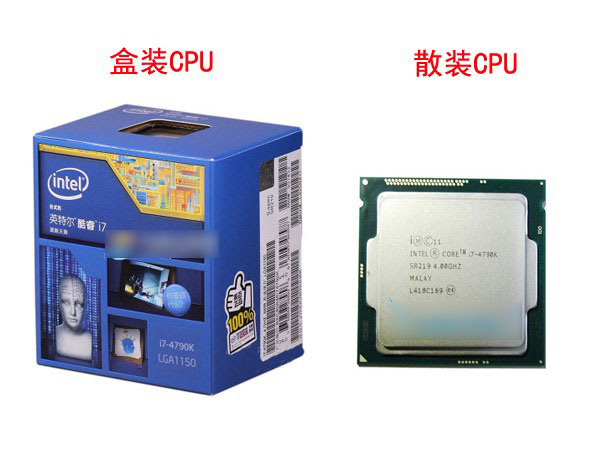 cpu盒装和散装哪个好 cpu散装和盒装的区别