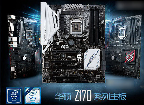 华硕 z170-ar 黑金限量版主板