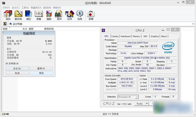 skylake珊珊来迟 intel酷睿六代i5-6600k和i7-6700k对比评测