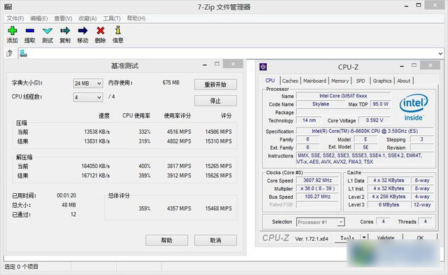 skylake珊珊来迟 intel酷睿六代i5-6600k和i7-6700k对比评测