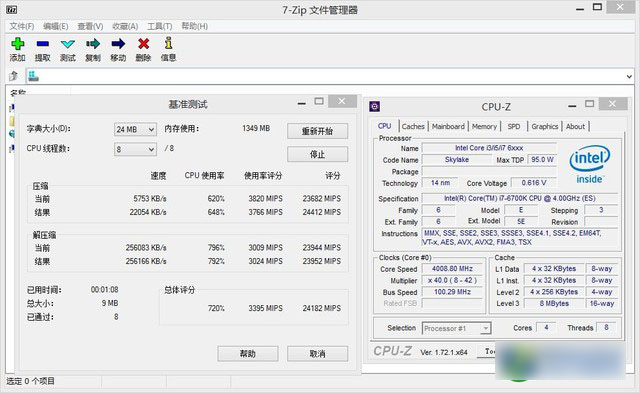 skylake珊珊来迟 intel酷睿六代i5-6600k和i7-6700k对比评测