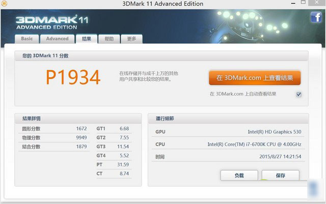 skylake珊珊来迟 intel酷睿六代i5-6600k和i7-6700k对比评测