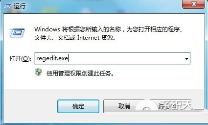 win+e快捷键失灵怎么办？win+e快捷键失灵解决方法