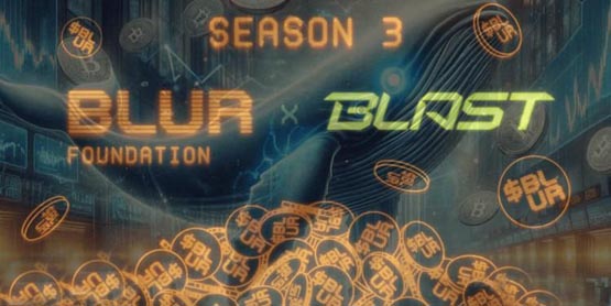 blur持有者也能领到blast空投！但分配规则引发社群怒火