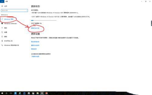 win10自带录像软件无法录像怎么回事_win10自带录像软件无法录像的修复方法 win10自带录像软件无法录像怎么回事_win10自带录像软件无法录像的修复方法